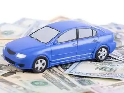 祥云汽车抵押贷款的优势?