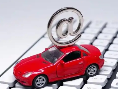 祥云汽车抵押贷款和汽车消费贷款有什么区别